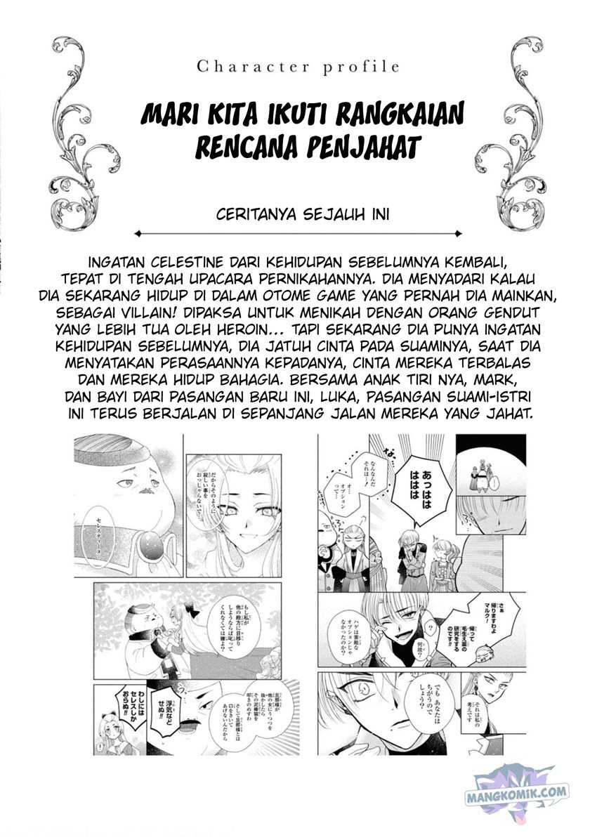 Though I May Be a Villainess, I’ll Show You I Can Obtain Happiness! chapter 33